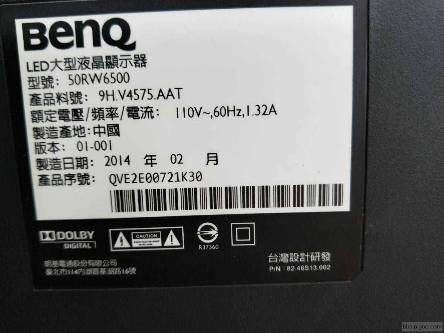 BENQ1.1.jpg