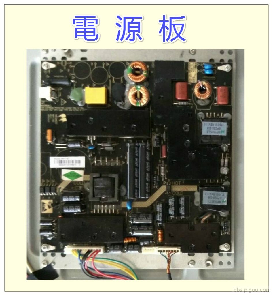 meitu_11-imarflex伊瑪LED-3210SDH-不過電(電源升壓板)-1(---1).jpg