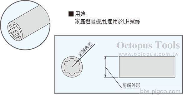 超任起子-1.jpg