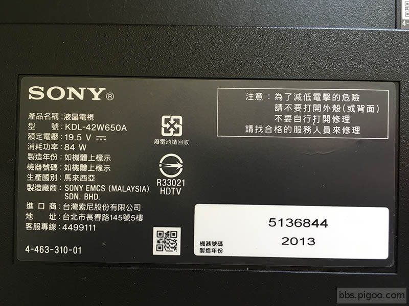 Sony_42w650a_01.jpg