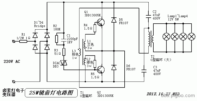 電子變壓器.gif