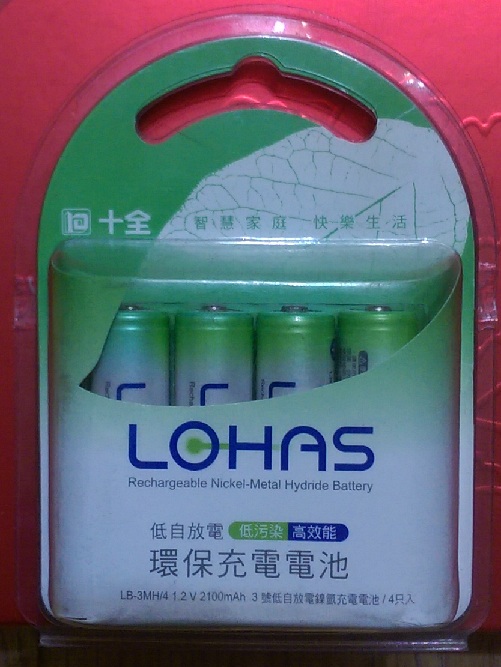 LB3MH/2 低自放電三號鎳氫充電電池 電池容量:2100mAh