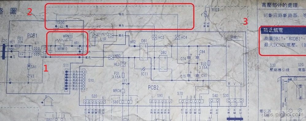 大金冷氣電路板1