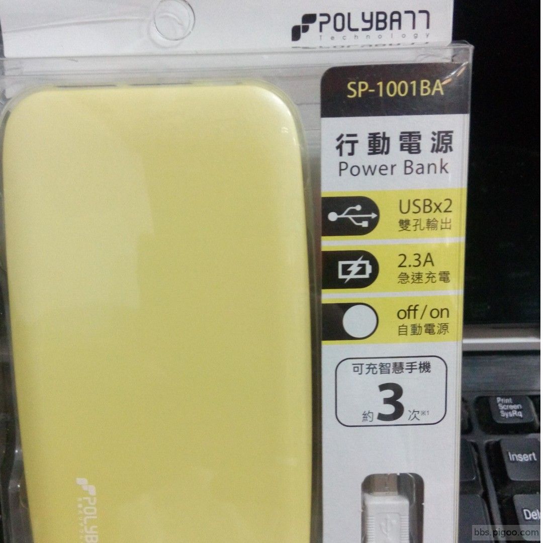 polybatt__5100mah_sp1001ba_1520684473_cb9c8e980.JPG