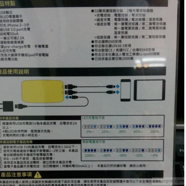 格式工廠02 (4).jpg