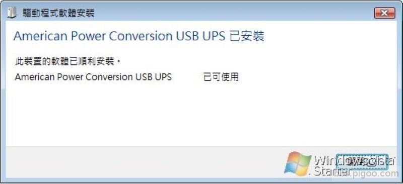 American Power Conversion USB UPS (Custom).jpg