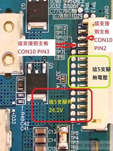 高壓板的CN101接頭