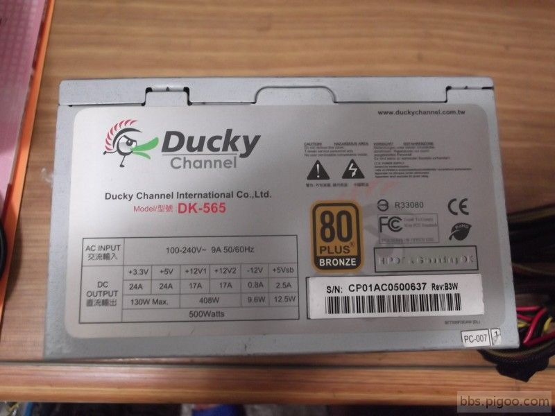 ducky500W_label.jpg