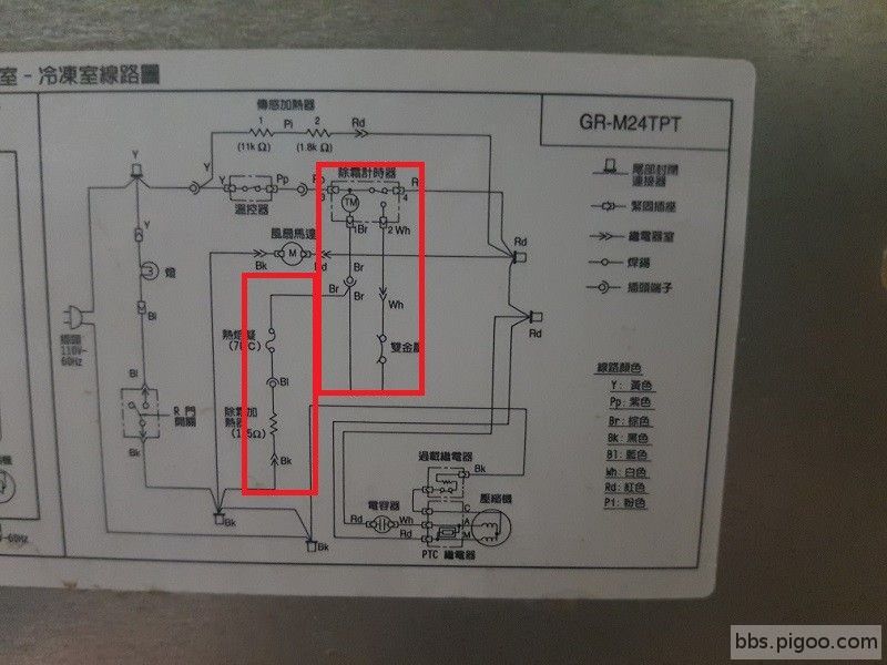 TOSHIBA GR-M24TPT1.jpg