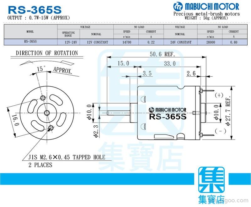 RS-365S.jpg