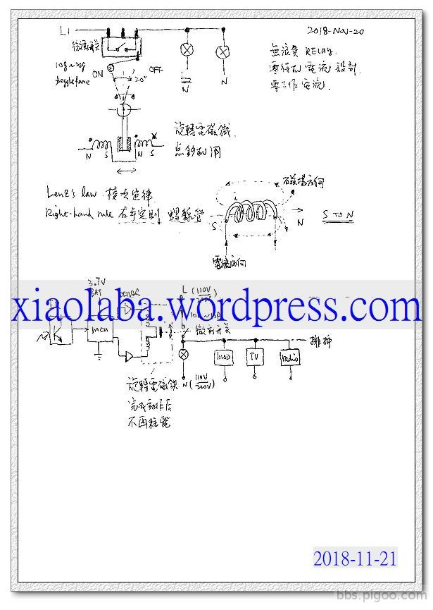 zero_operating_current_relay design