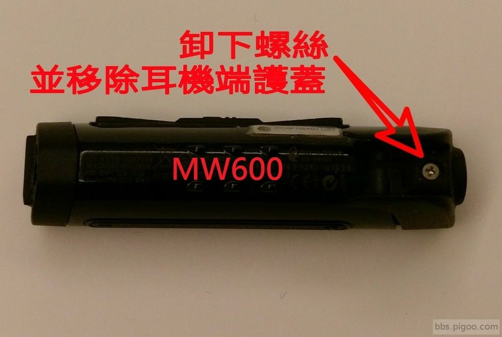 MW600_1.jpg