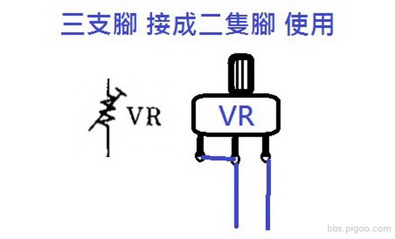 要接成這樣 