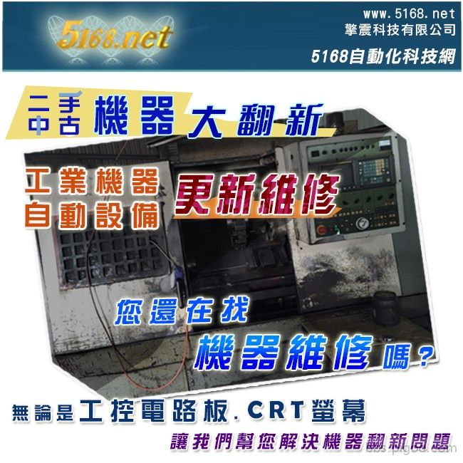 圖檔