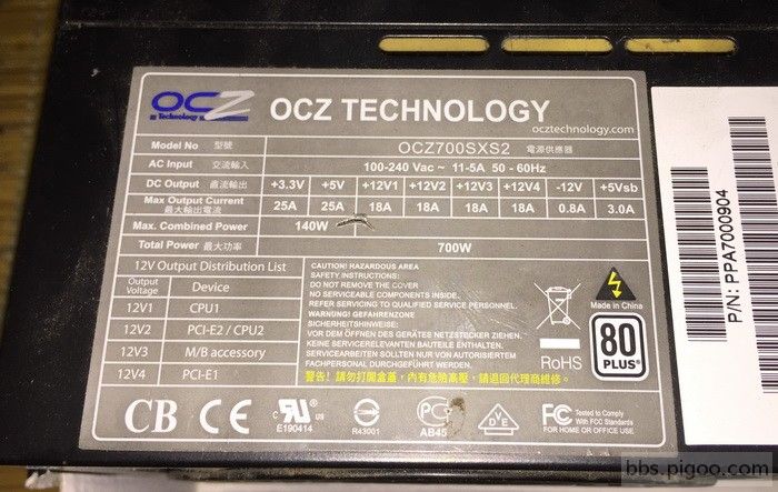 OCZ_700W-2.jpg