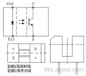 光遮斷3.jpg