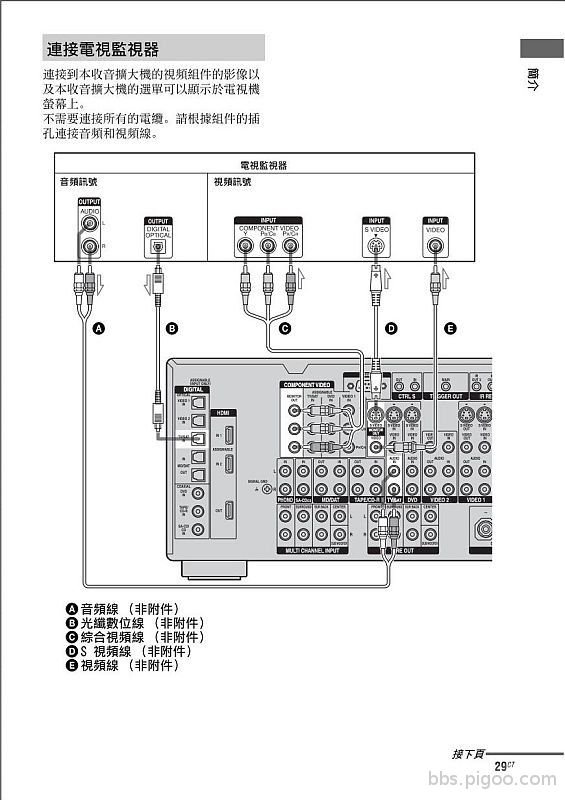 剪貼簿04.jpg