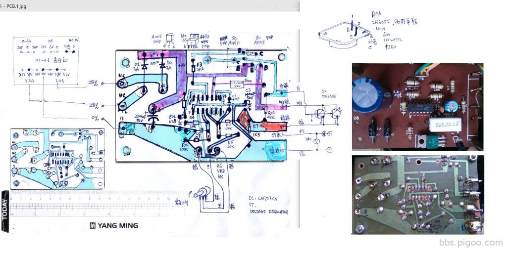 中州電源供應器LM723CN