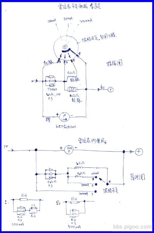 中州電源供應器LM723CN