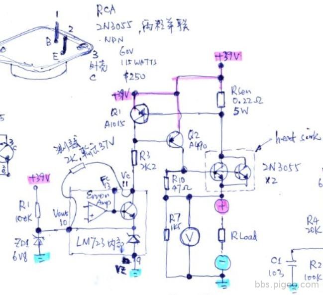 中洲電源