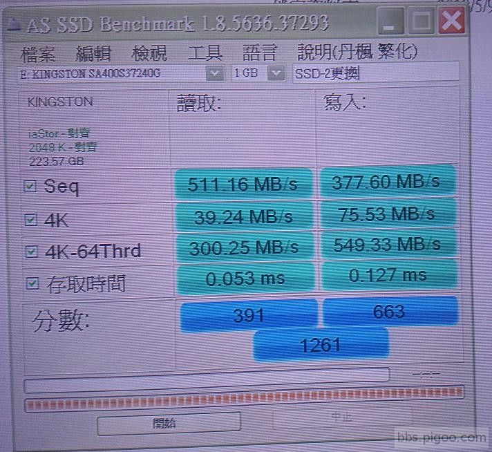 SSD-2更換無檔案.JPG