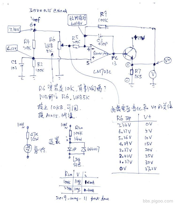 中洲電源_LM723C_voltage_adjustment