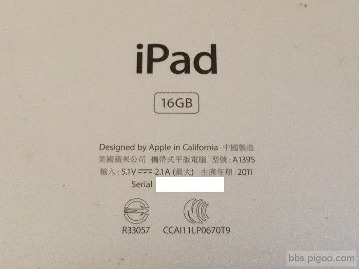 IPAD-2.jpg