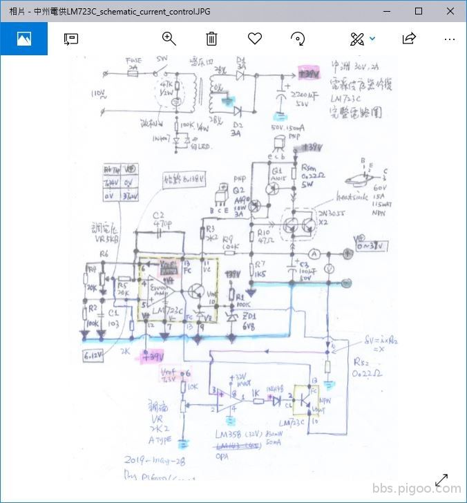 中州電供LM723C_schematic_current_control_scan.JPG