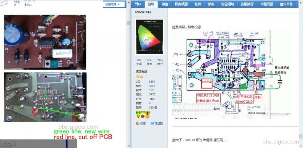 LM723C_modification for current adjustment