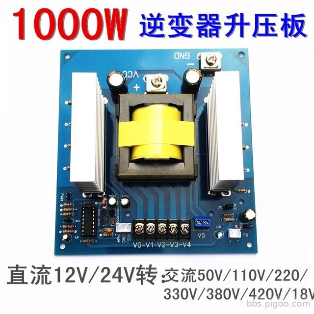 1000W-DC12-or-24V-to-AC0-220V-380V-High-Frequency-Inverter-DC-Variable-AC-Boost-.jpg