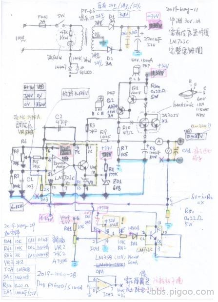 modification for current adjustment_schematic.4_capturejpg.JPG