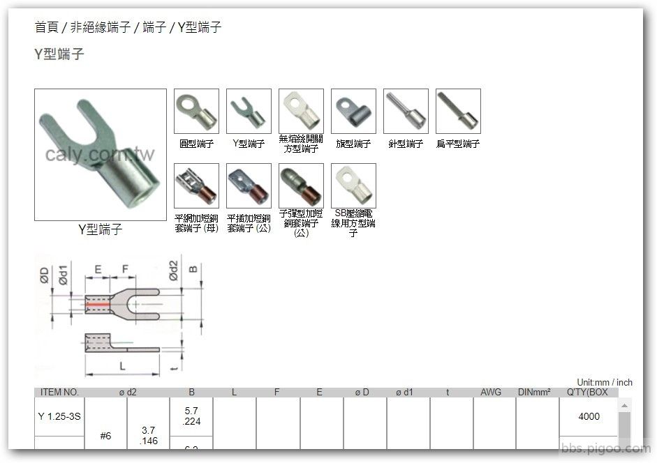 Y端子.jpg