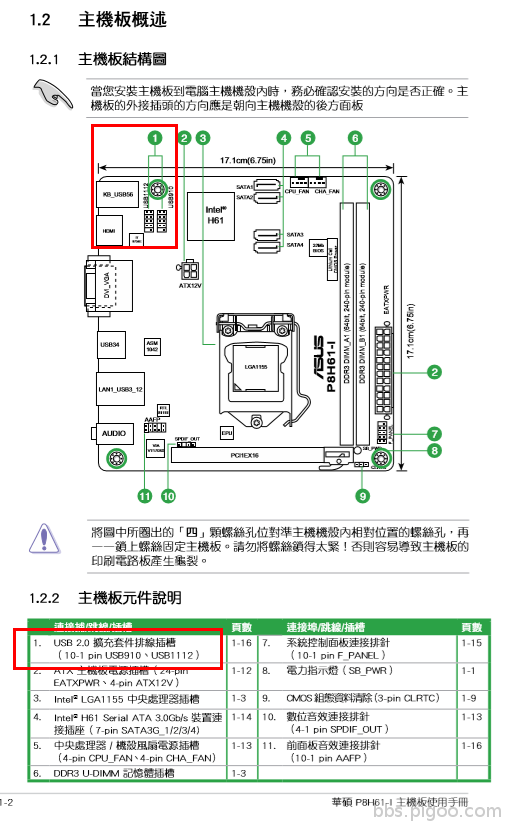 ApplicationFrameHost_2019-07-16_22-03-18.png