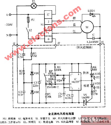 電風扇電路-1.jpg