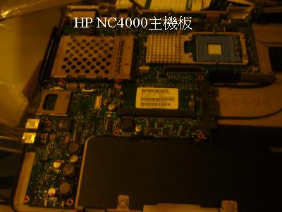 HP NC4000主機板