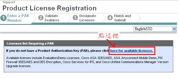 ASA5505-active-key-1.JPG