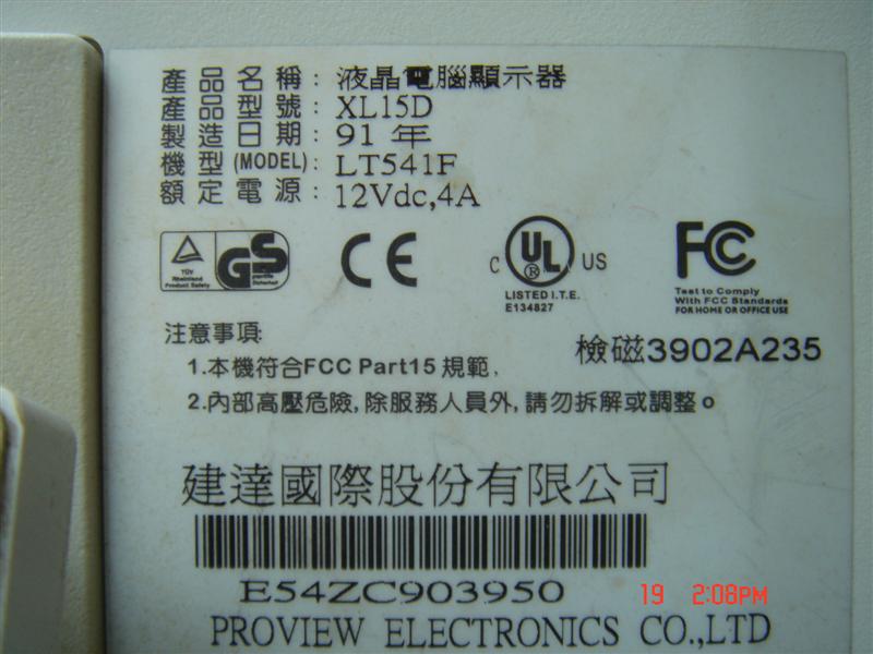 DSC00346 (中型).JPG
