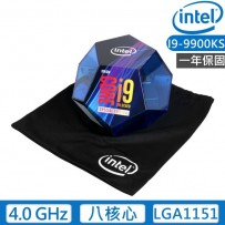 intel i9-9900ks cpu