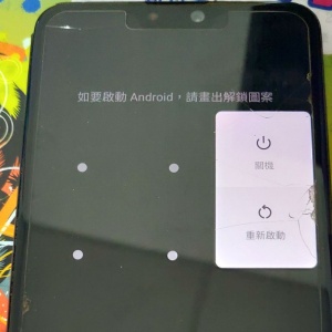 請輸入相冊名稱