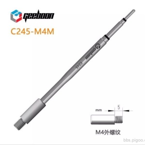 極博星C470烙鐵頭