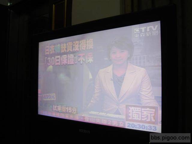 TV6 (小型).JPG