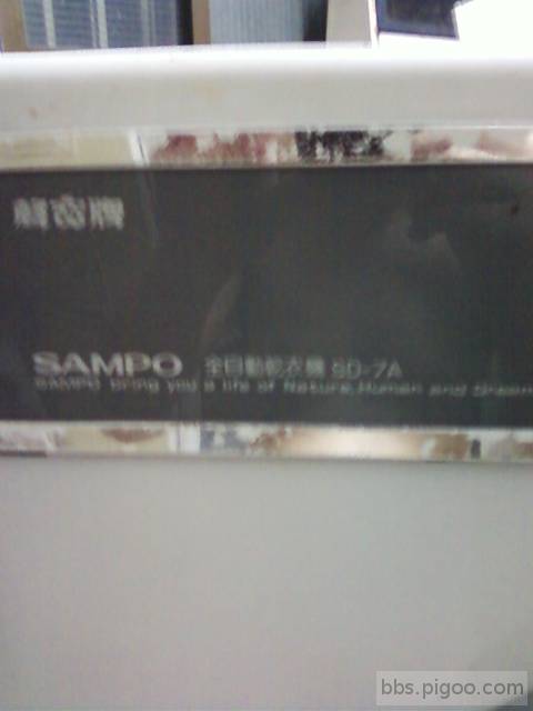 2-型號放大SAMPO SD-7A(本型也同國際牌某型..皮帶可共用...家電行老闆說的...)