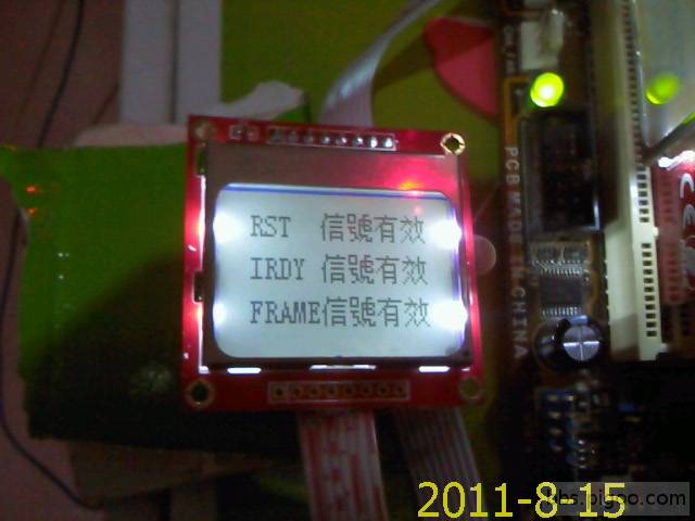 PCI-信號.jpg