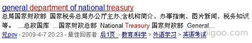 treasury.JPG