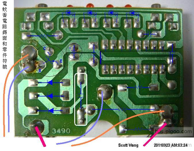 電蚊香電路錫面和零件符號.jpg