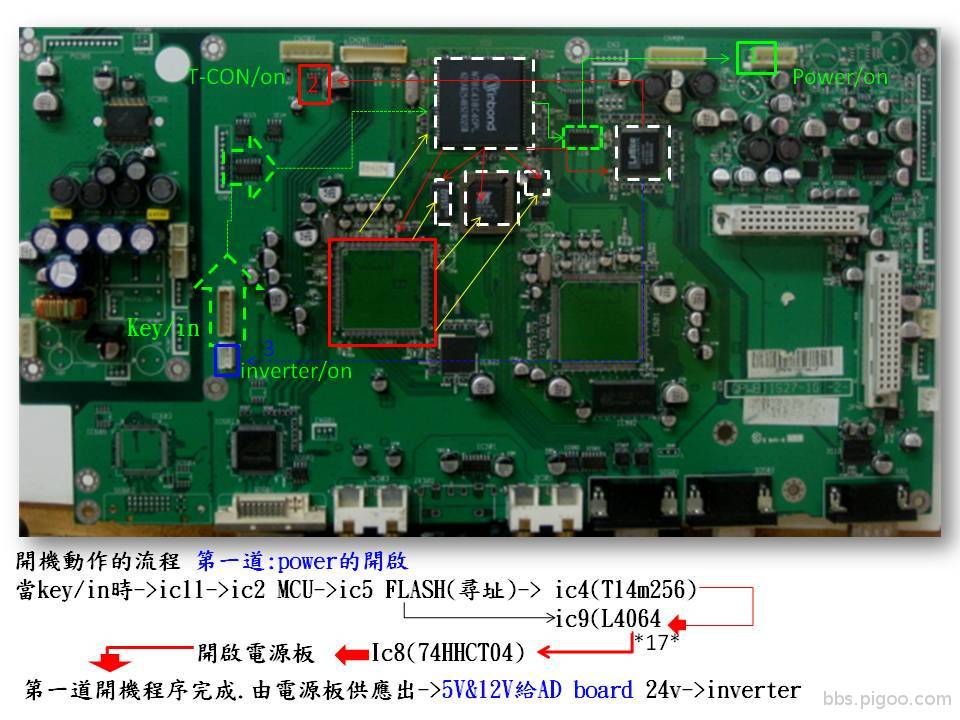 聲寶液晶QPWB11438-1G.jpg