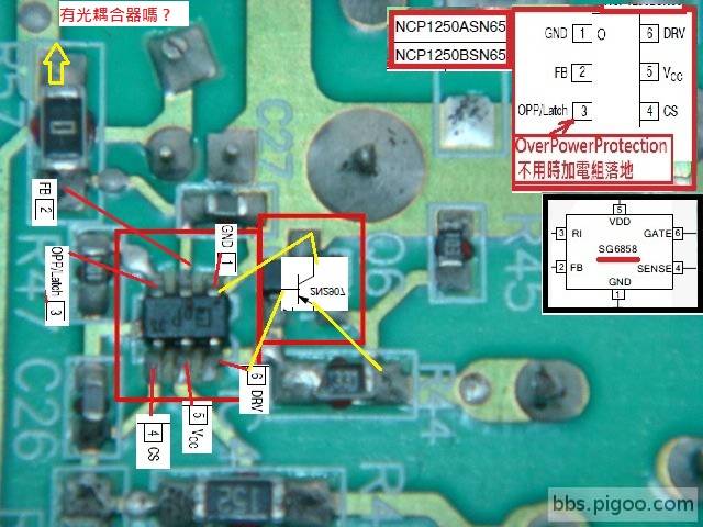 NCP1205-A-B  65KHZ -1.jpg