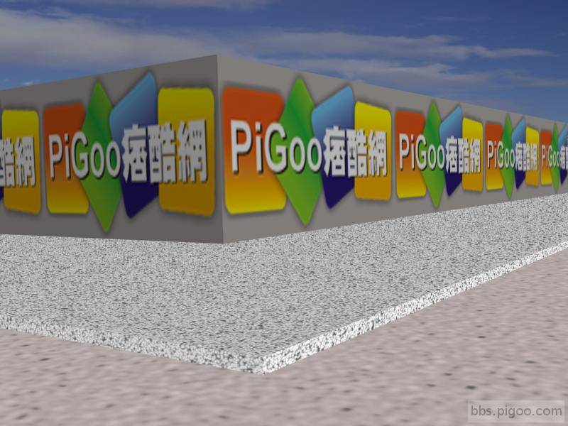 03-PigooViewClose.jpg