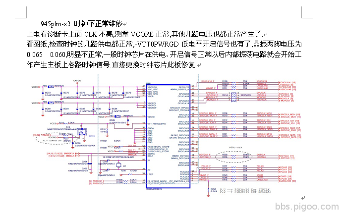 QQ截图20111116075819.png