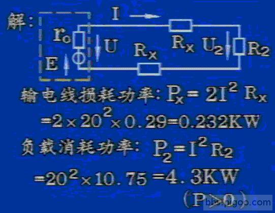 負載功率計算1b-2b.JPG